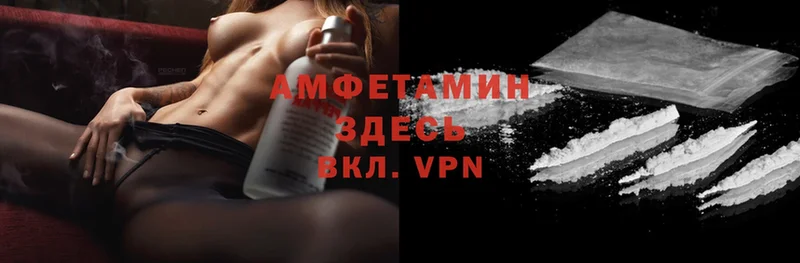 Amphetamine VHQ  где купить наркотик  Белая Калитва 