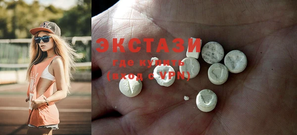 MDMA Premium VHQ Беломорск