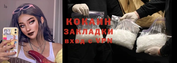 MDMA Premium VHQ Беломорск