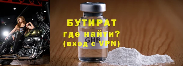 MDMA Premium VHQ Беломорск