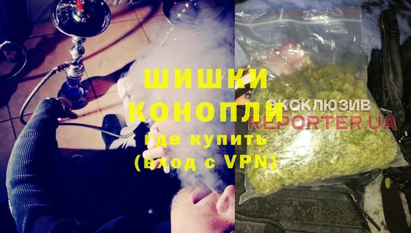 MDMA Premium VHQ Беломорск