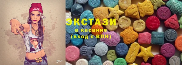 MDMA Premium VHQ Беломорск