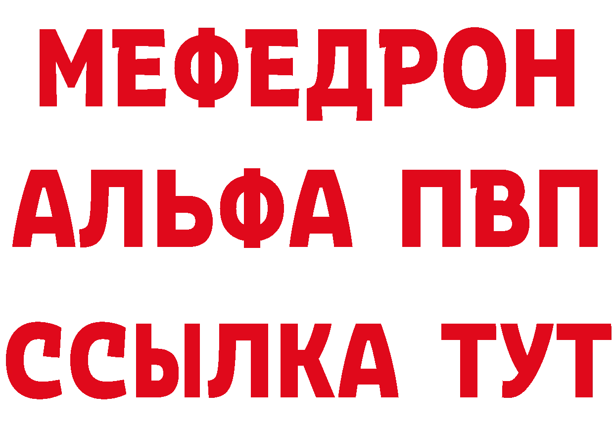 А ПВП СК КРИС ССЫЛКА даркнет мега Белая Калитва