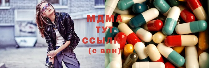 MDMA Molly  гидра ТОР  Белая Калитва 